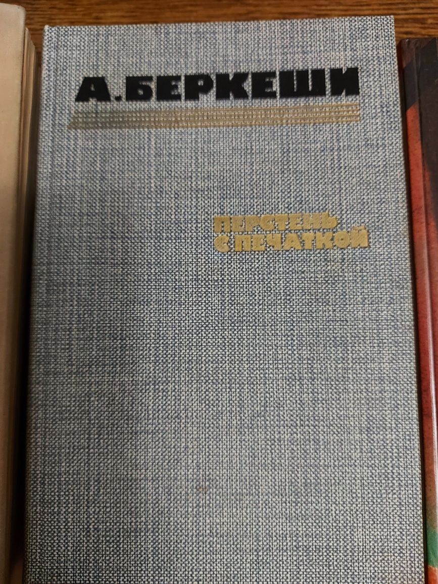 Детективы 3 книги в твёрдом переплёте