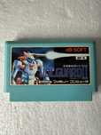 Volguard II - gra na Nintendo Famicom / NES / Pegasus