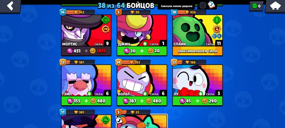 Акаунт в бравлі 2 роки