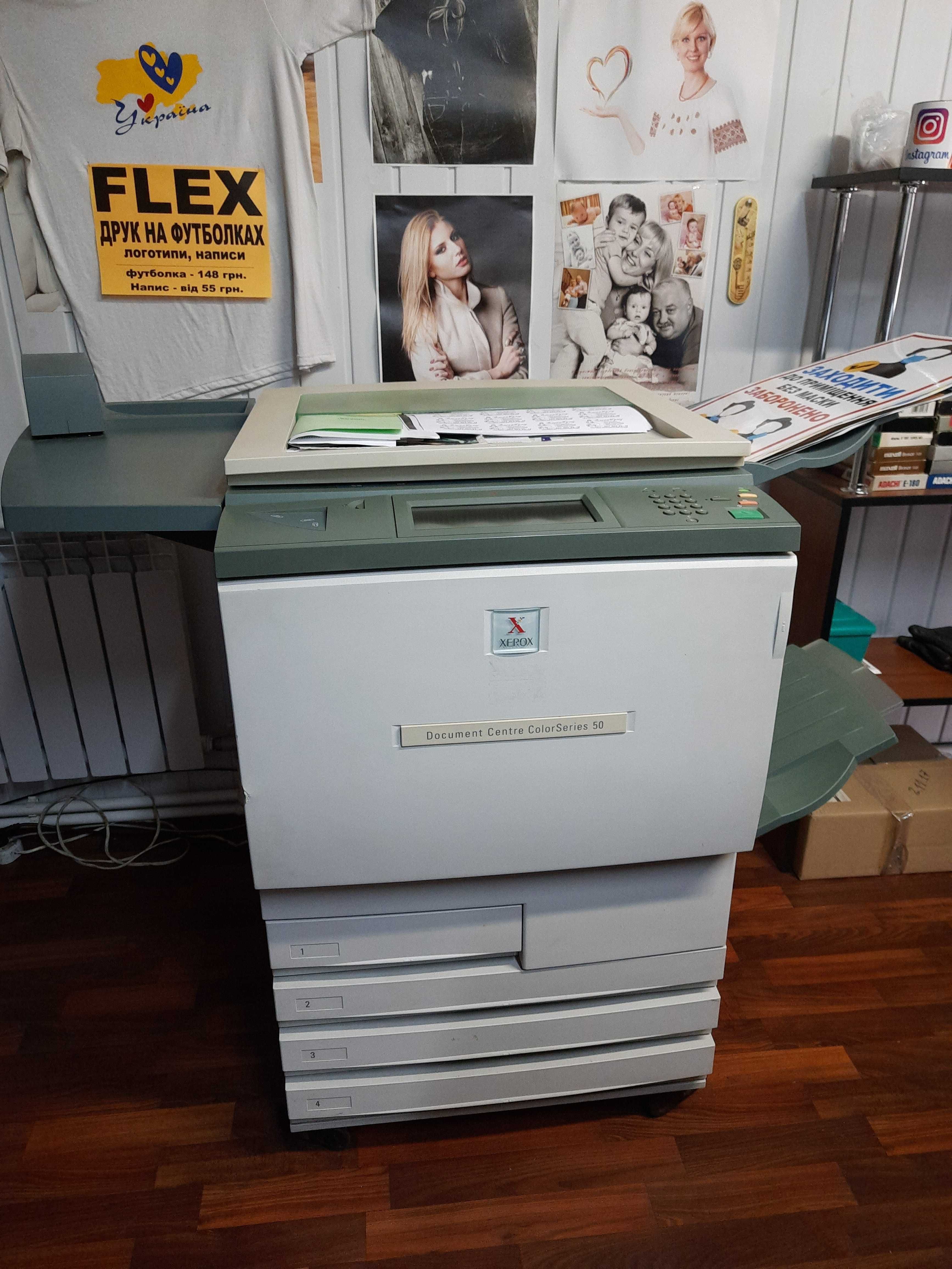 Лазерний БФП Xerox DC50 кольоровий (на запчастини)