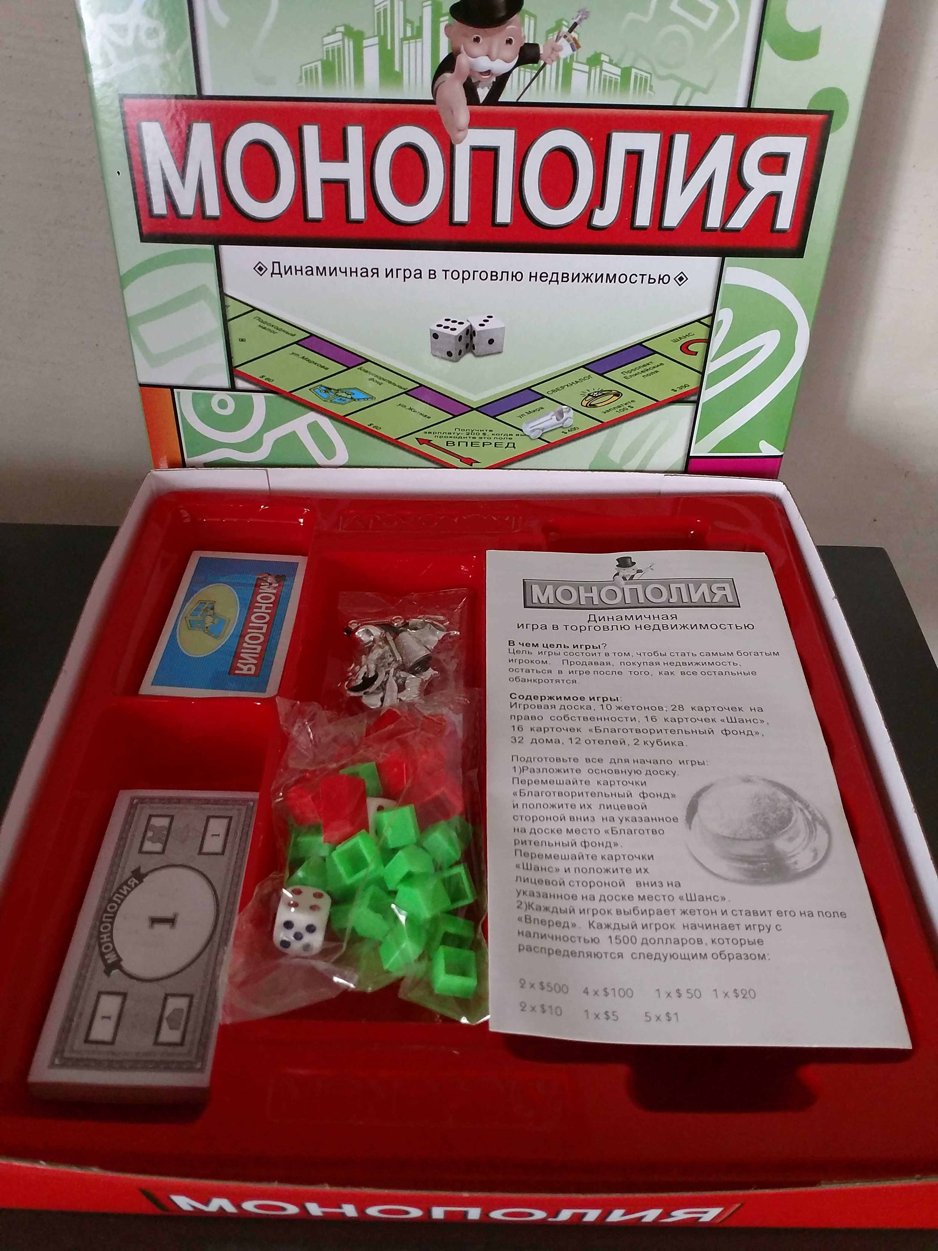 Монополия на русском Плотное игровое поле