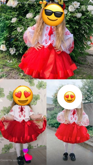 Костюм вишиванка