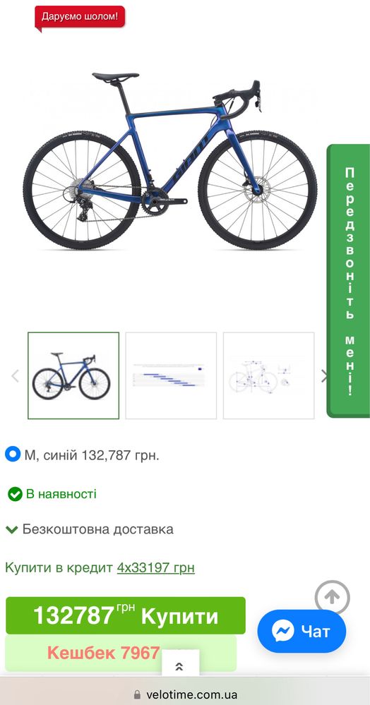 Велосипед Циклокрос Giant TCX advanced pro 2 2021