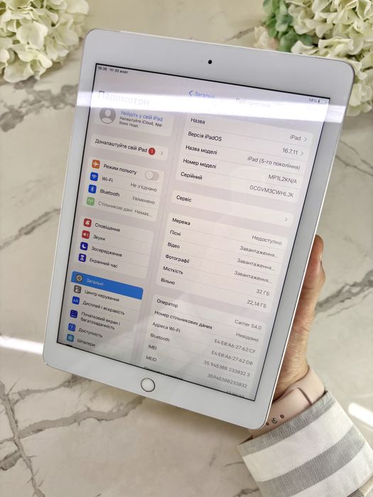 Ідеальний iPad 5 LTE Neverlock 93%АКБ Silver 32GB (Магазин Гарантія)