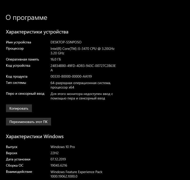 Срочно Продам Пк все в сборе