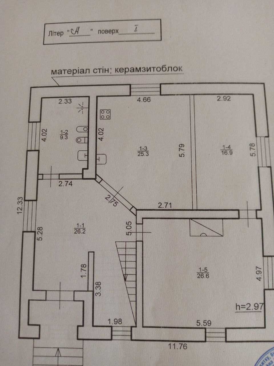 Продається просторий будинок.Дем'янів Лаз.