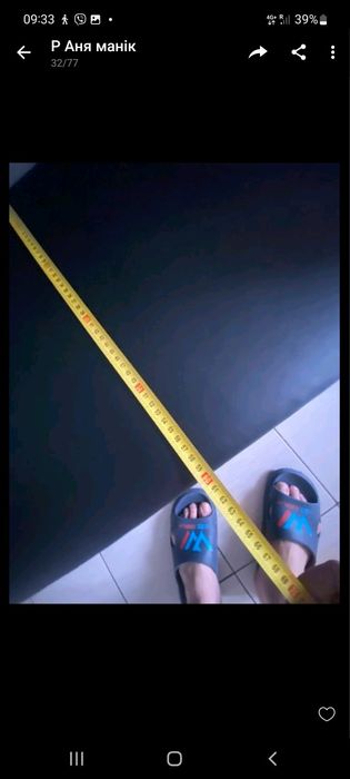 Чорний діванчик МІНІ