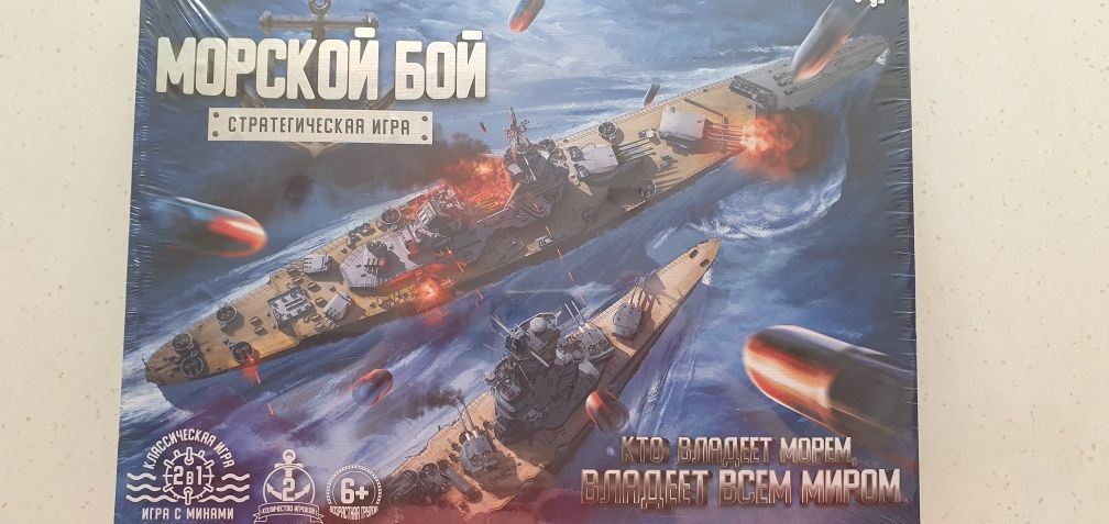 Игра морской бой