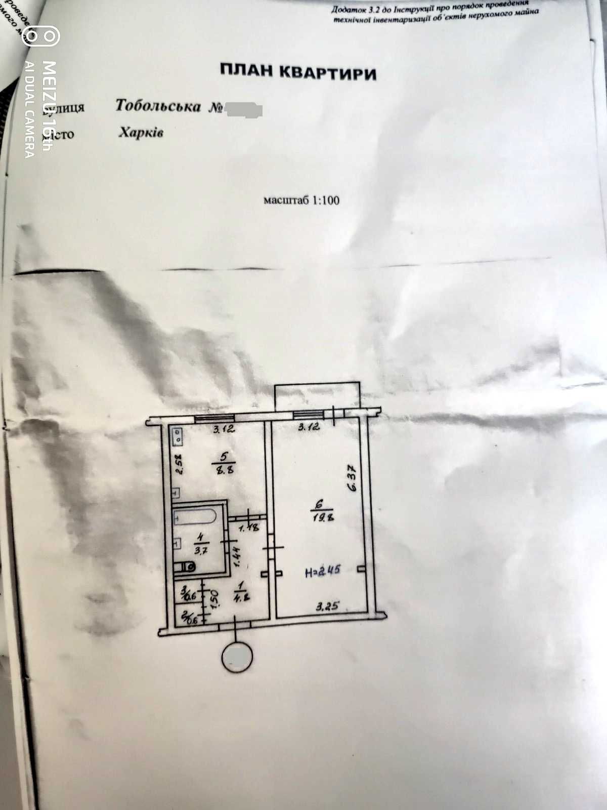 Продам 1 к. квартиру 4/9 эт., р-н метро " Бот. Сад", 39 м2, капремонт