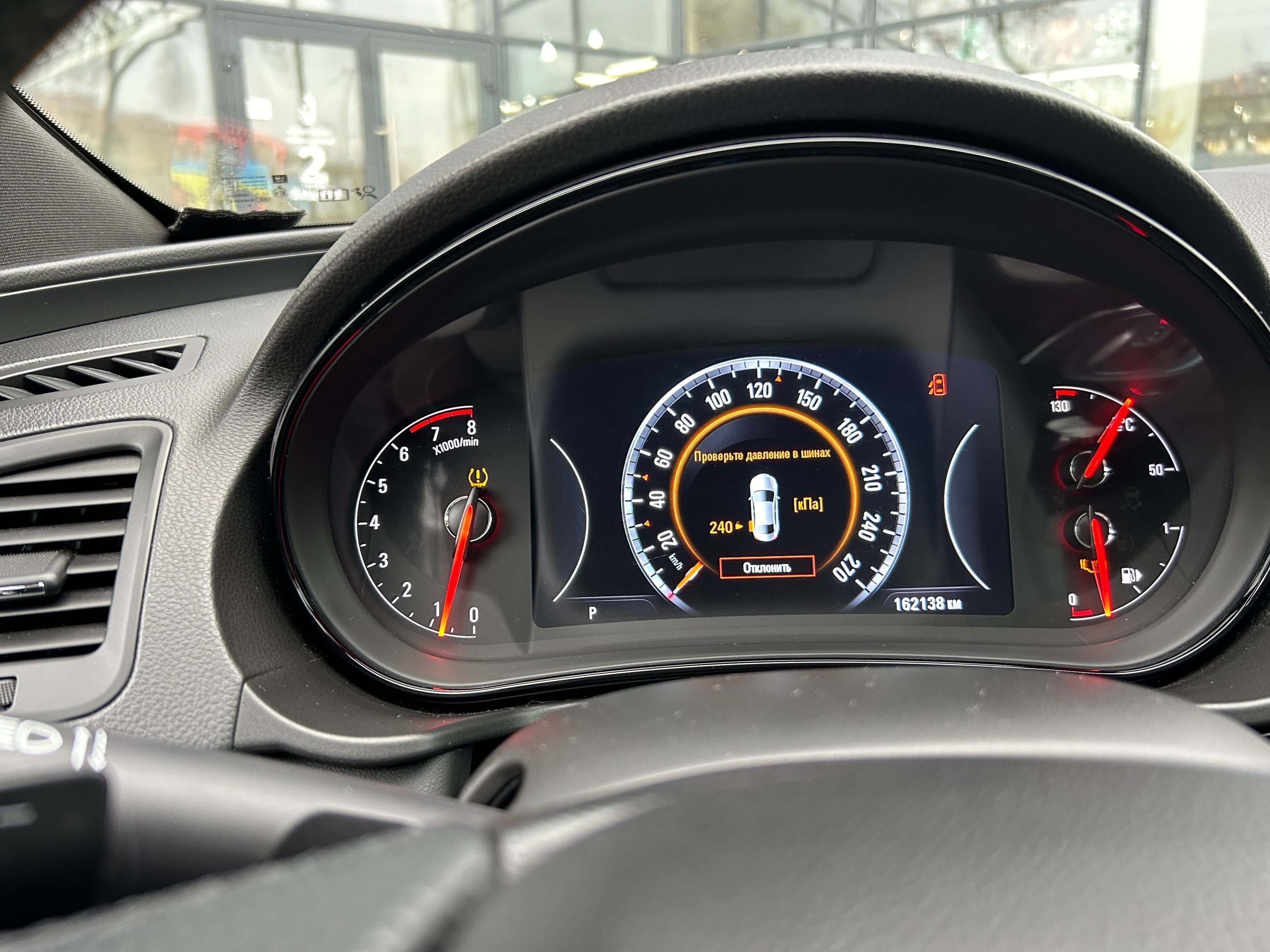 Opel Insignia 1.6