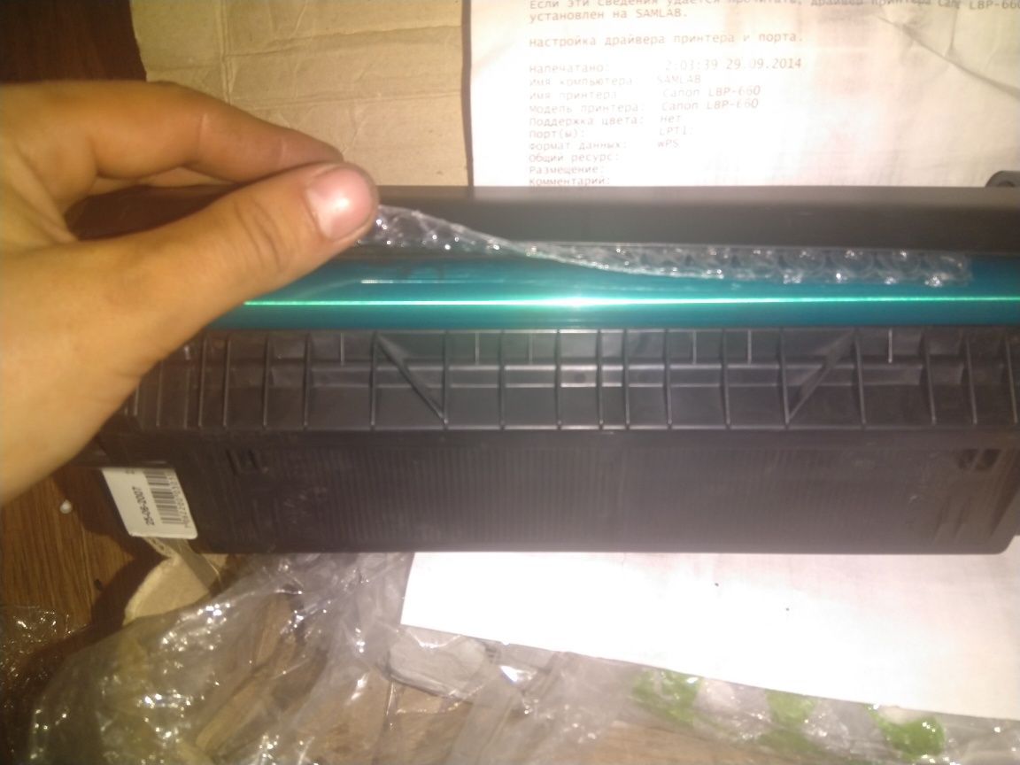 Картридж для лазерного принтера HP LJ 5L, 6L, lbp660