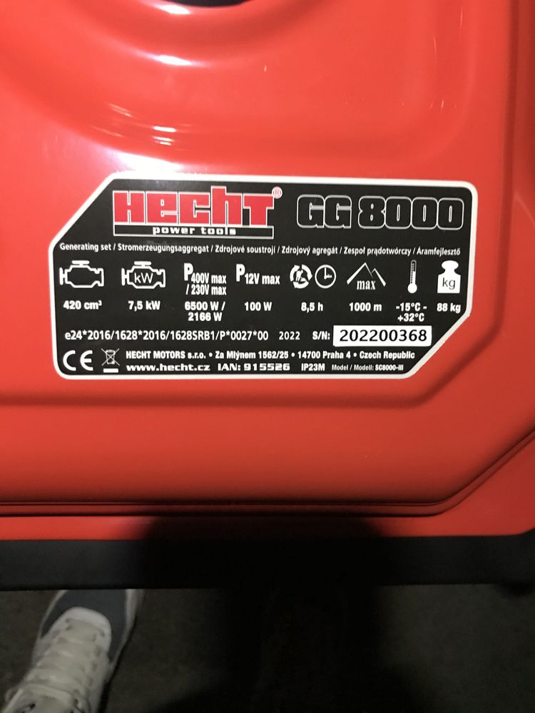 Бензиновий генератор HECHT GG8000
