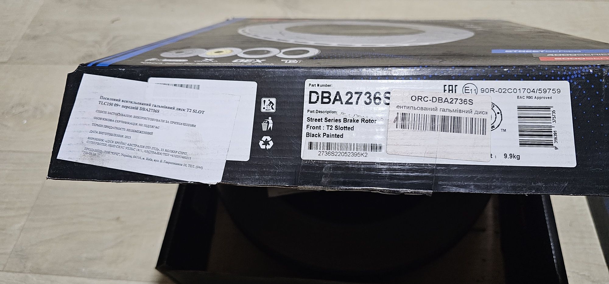 Тормозные диски пердние DBA2736S  и задние DBA2737S