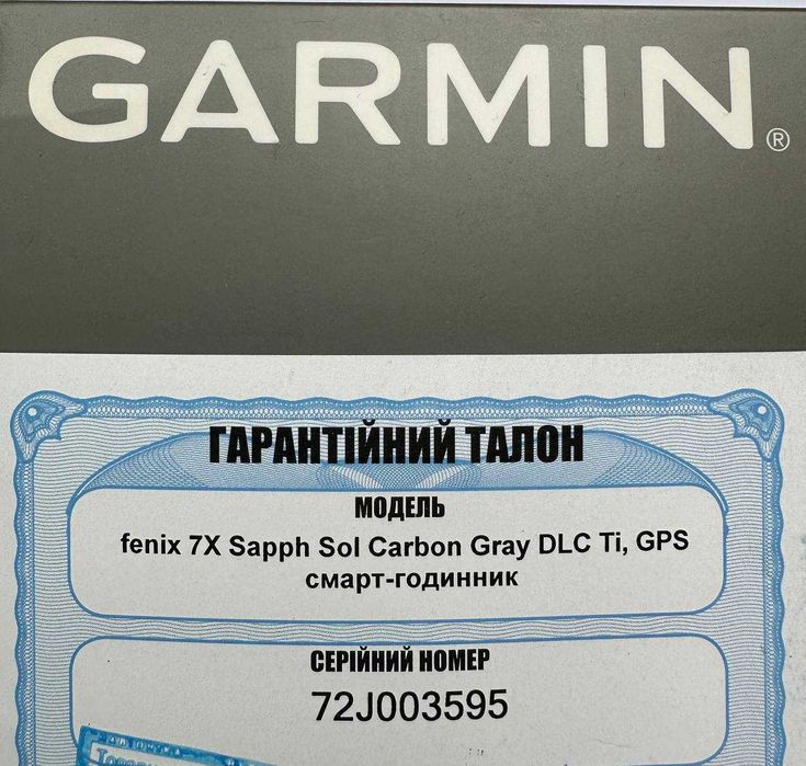Смарт-годинник Garmin fenix 7X Sapphire Solar титановий, 51 мм