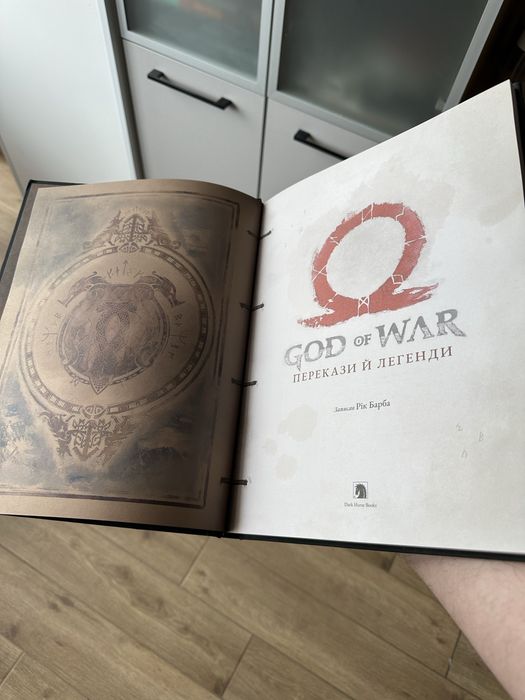 Артбук Лорбук God of War: Перекази й легенди