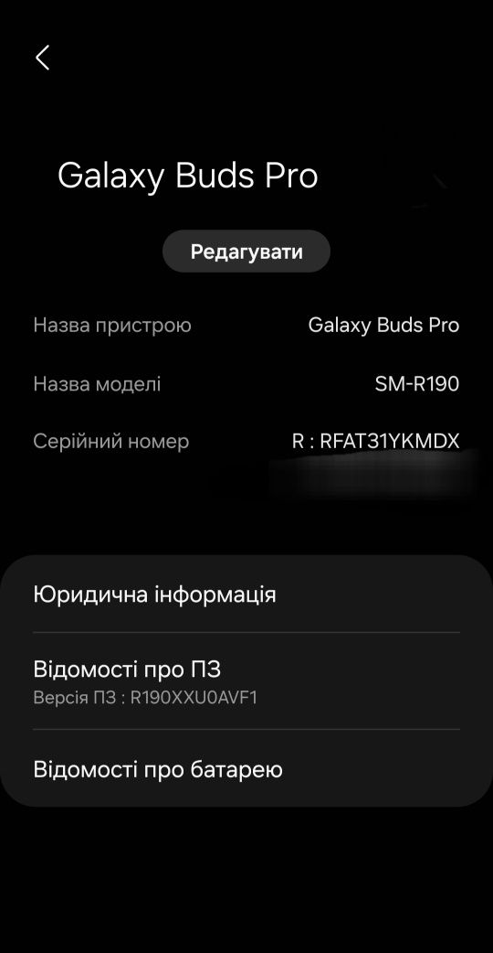 Galaxy buds pro sm-r190 *RFAT31YKMDX  ПРАВИЙ навушник