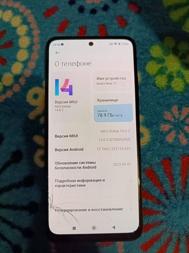 Смартфон Xiaomi Redmi Note 11 6/128Gb Graphite Gray