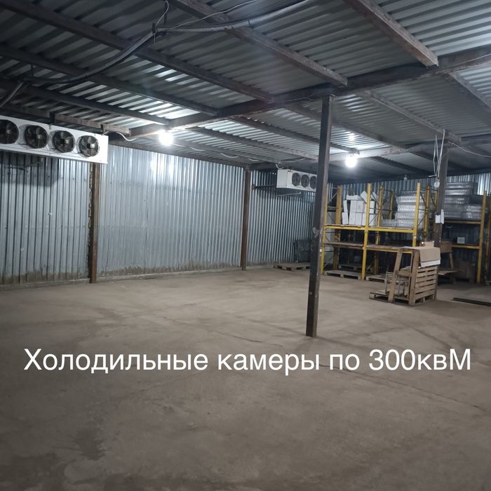 Аренда склады с рампой от 300-1000 квМ, офисное помещение 15-40 квМ.