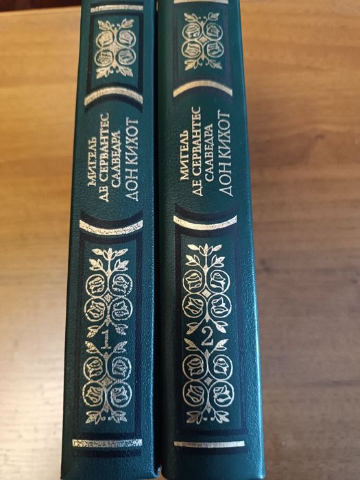 Книги (собрания сочинений)