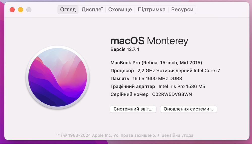 Macbook Pro Retina i7/16gb/250 A1398