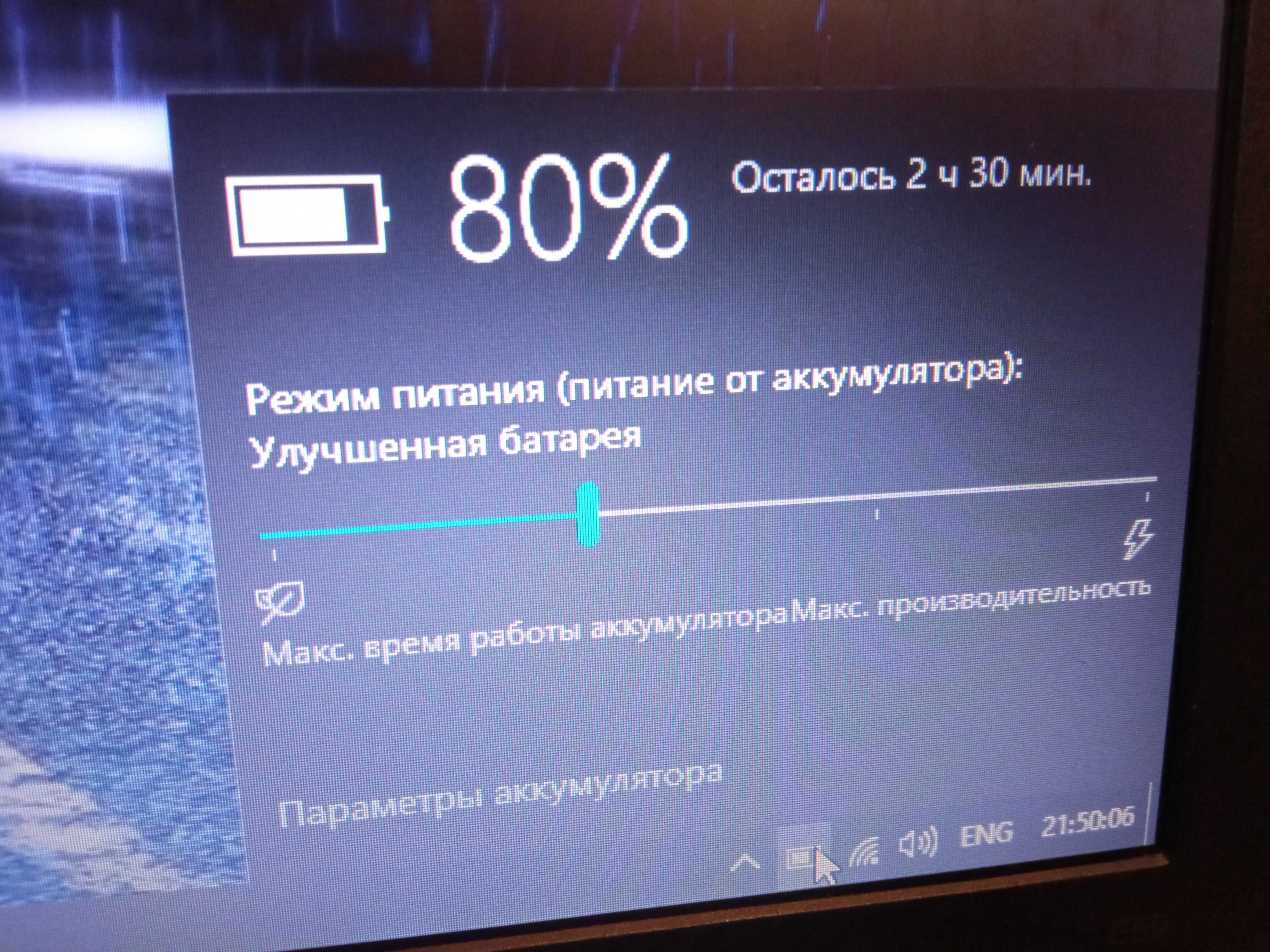 тонкий ноутбук, с прочным корпусом и мощной батареей