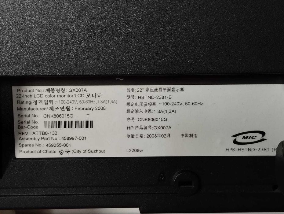 Monitor LCD 22" HP L2208w