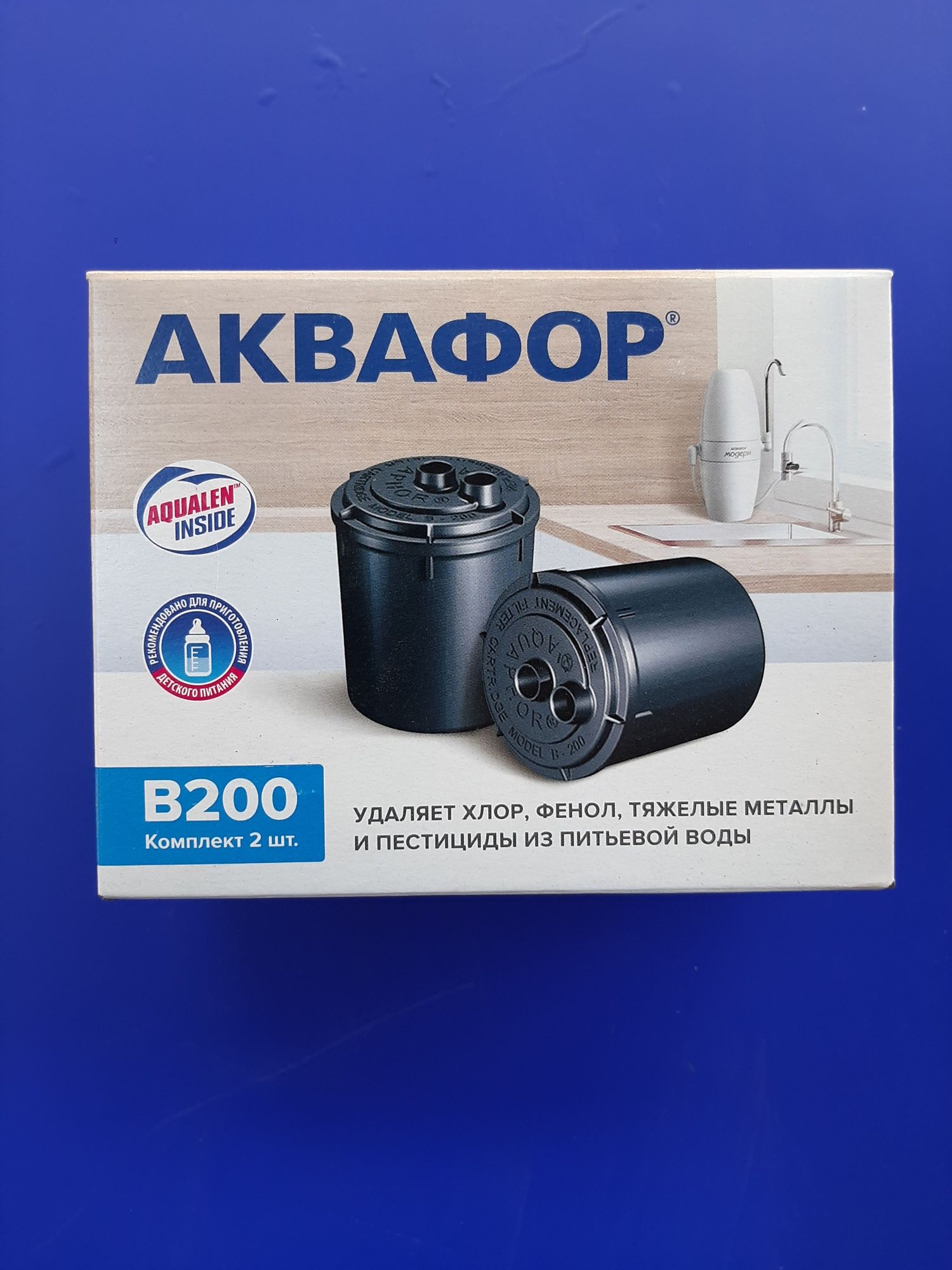 В200 модэрн аквафор модэрн.