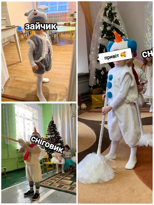 Костюм на свято Осені ,Новорічні костюми карнавальні. м.Жмеринка ,прок