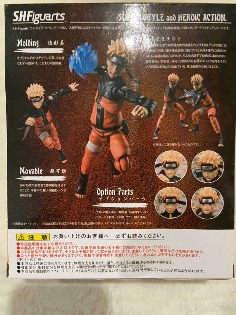 Naruto - Naruto Uzumaki  - S.H. Figuarts Bandai. Articulavel!