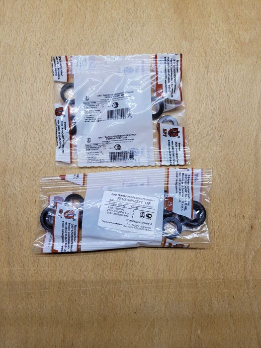 Ремкомплекти гальмівних циліндрів Ваз 2101-2107