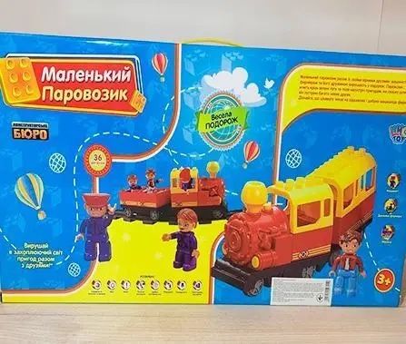 Конструктор дитячий (типу Лего) Limo Toy залізна дорога