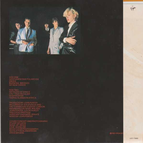 CD Japan – Gentlemen Take Polaroids (SHM-CD Japan)