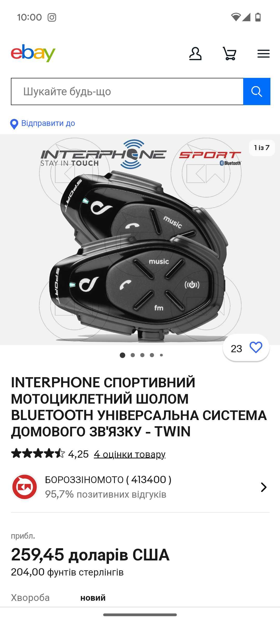 NTERPHONE спортивний BLUETOOTH універсальна система