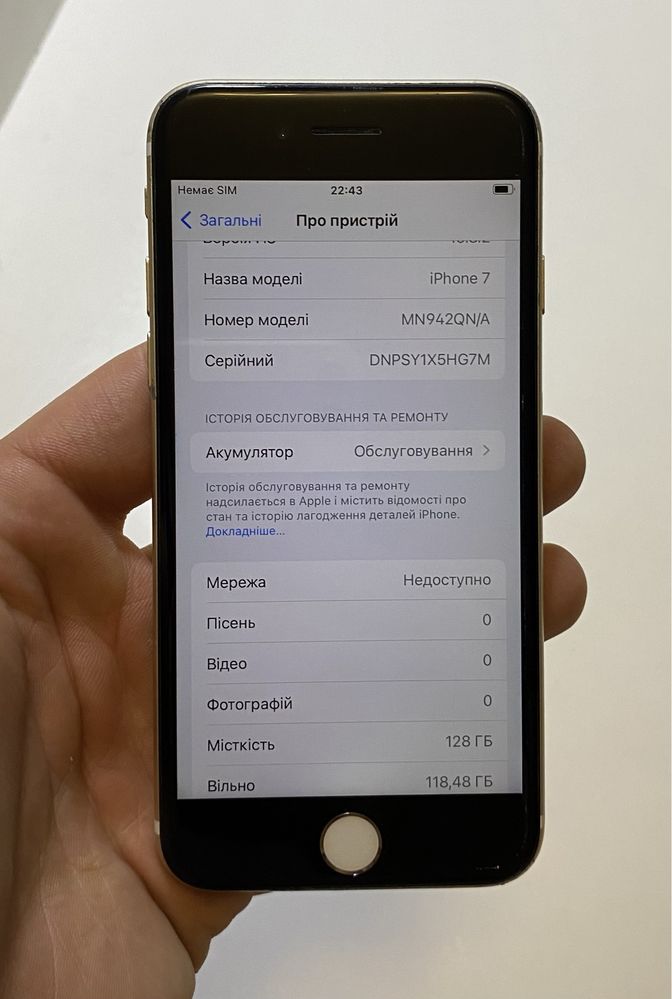 Телефон iPhone 7 128GB ROM! D577