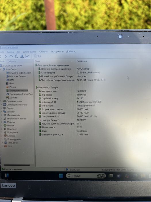 Lenovo ThinkPad X395 Ryzen 5 PRO 3500U 16ГБ DDR4 SSD 256ГБ 13.3”
