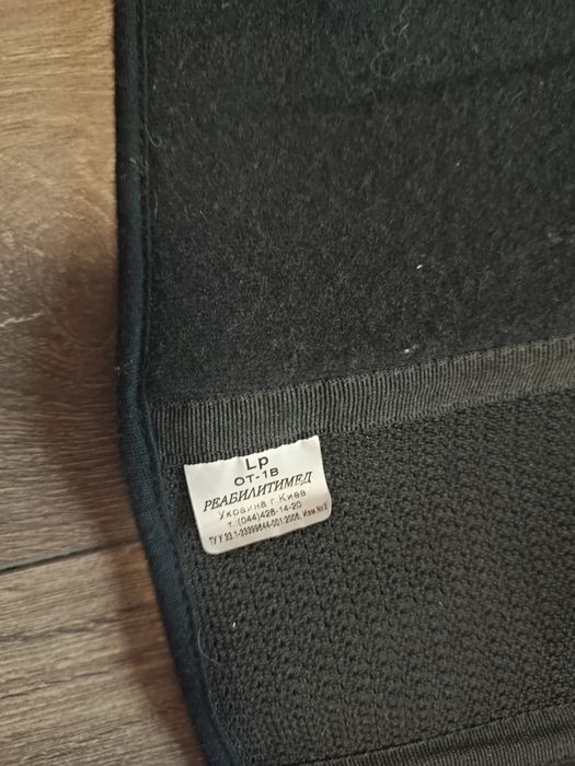 Коректор осанки ,