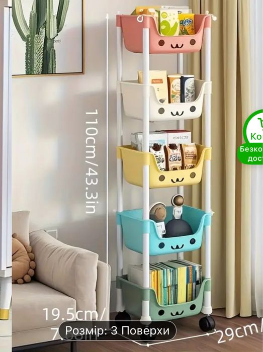 Органайзер для іграшок , стелаж для книжок , комод, тумба