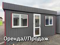 Вагончик,маф,бытовка,садовая