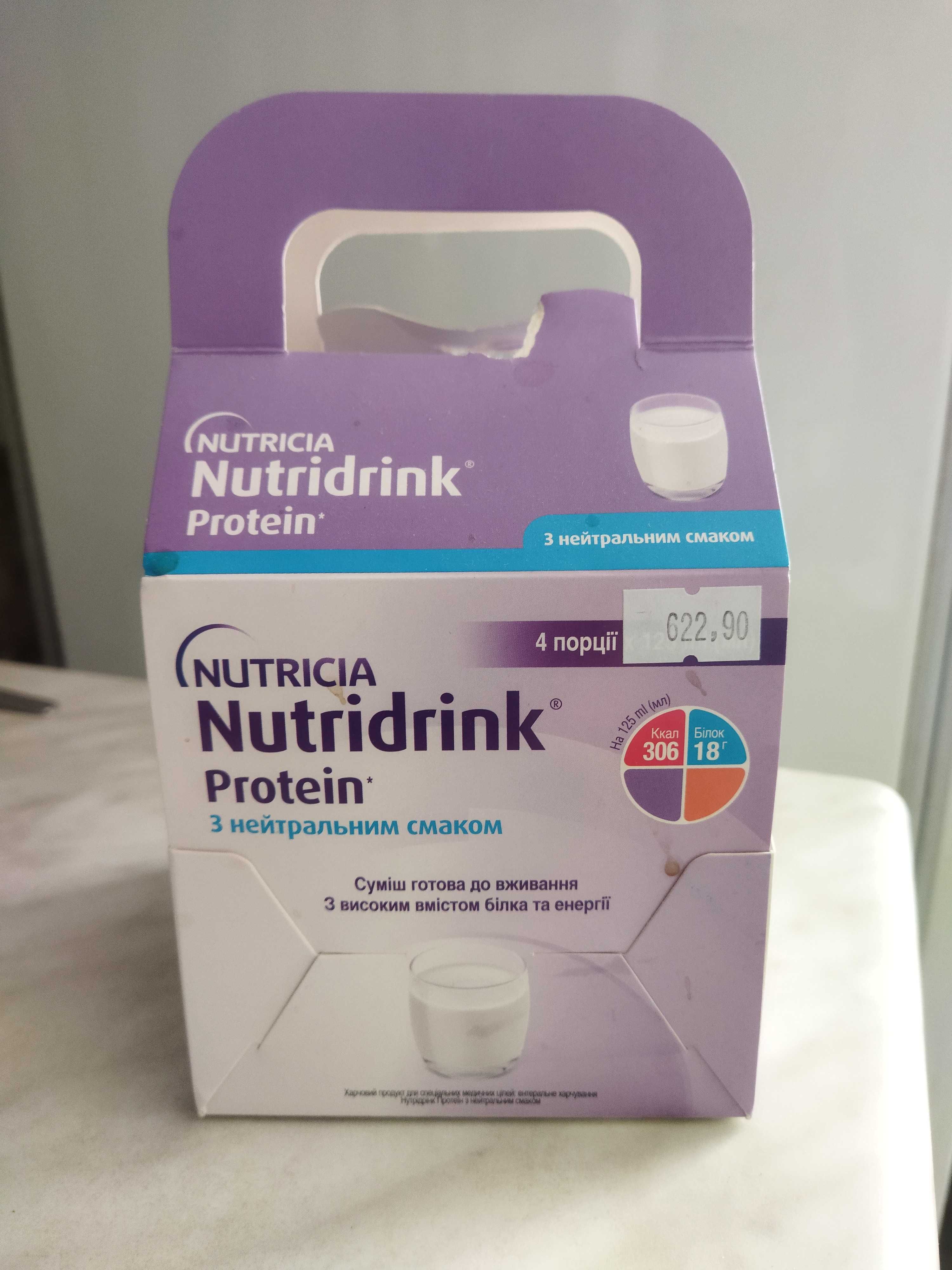 Nutridrink protein