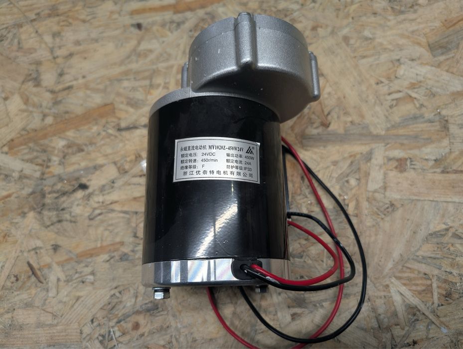 Коллекторный мотор 24V 450W