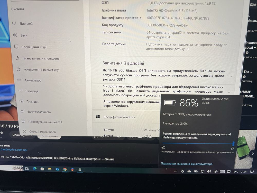 Ноутбук трансформер Dell Latitude 7285 2-in-1