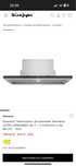 Exaustor Encastrável Siemens iQ700 LI99SA684  ( NOVO)