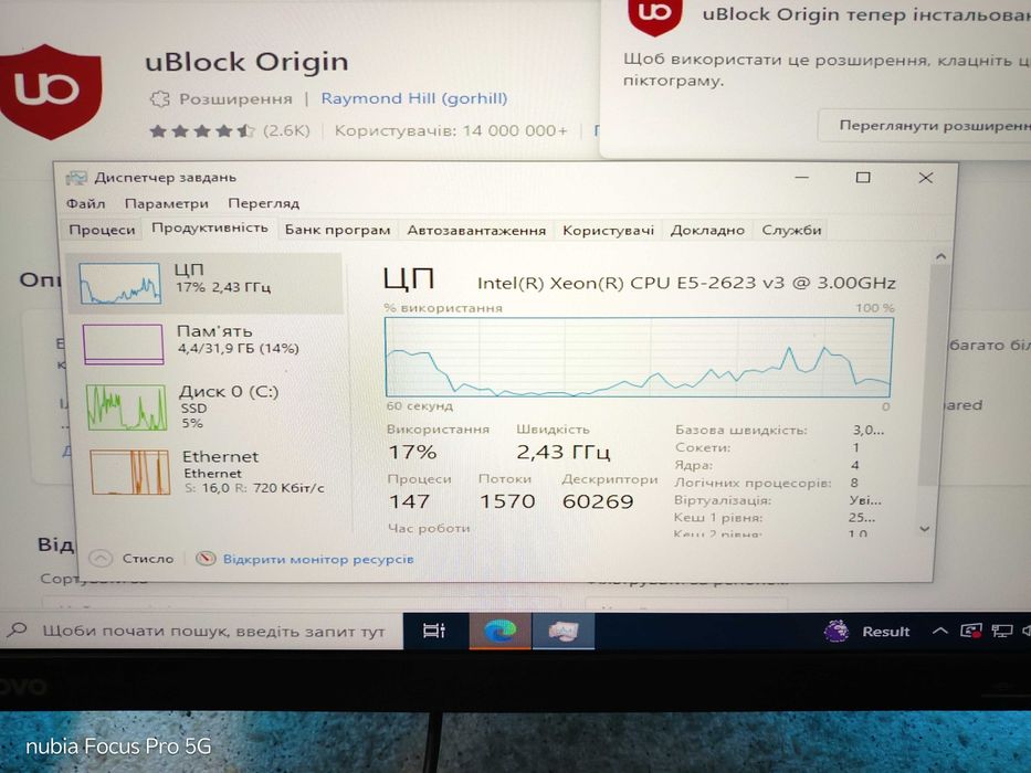 Комплект x99/xeon/SSD 256/32 ddr4 reg ecc + охолодження