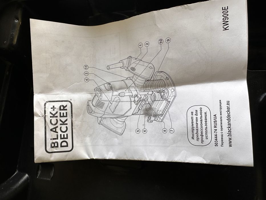 Фрезер Black & Decker KW900E 1200Вт