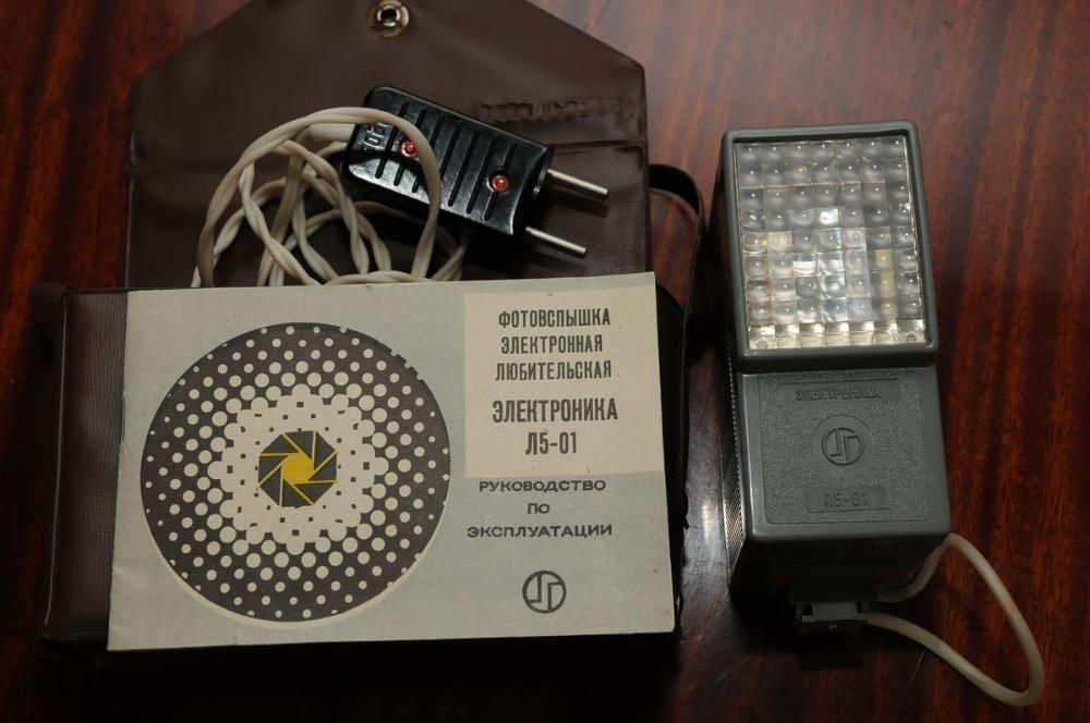 Продам фотовспышку Электроника Л5-01
