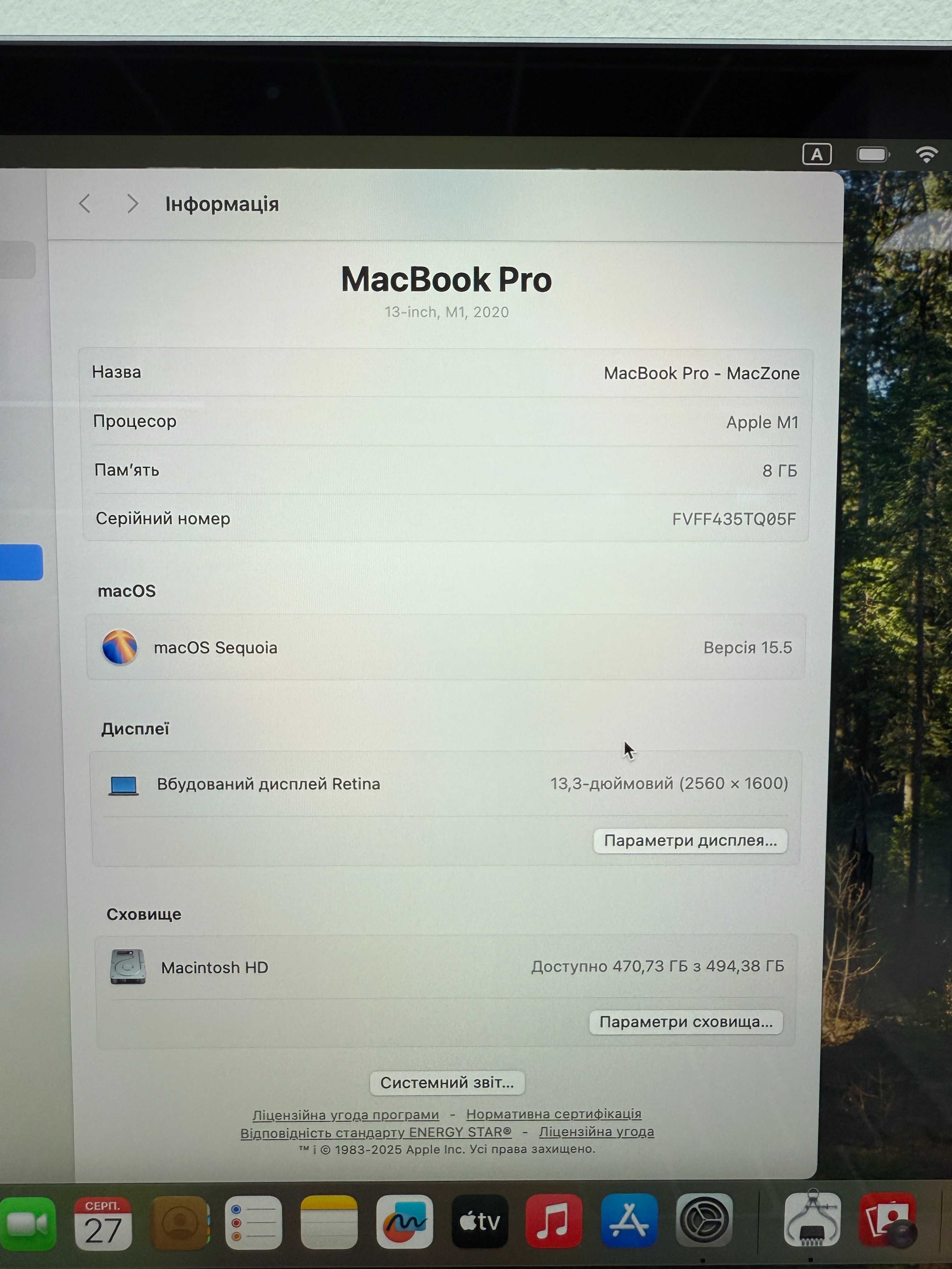 Macbook Pro 2020 (2021 випуск) (M1/8 gb/512 ssd)