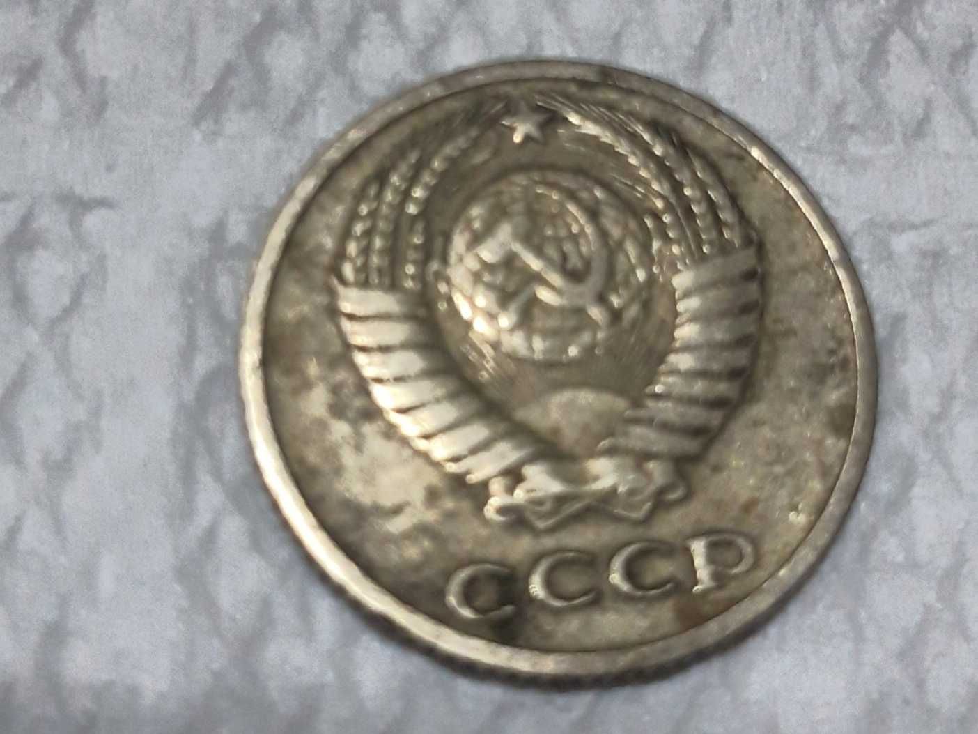 Монета 10 копеек 1971 СССР