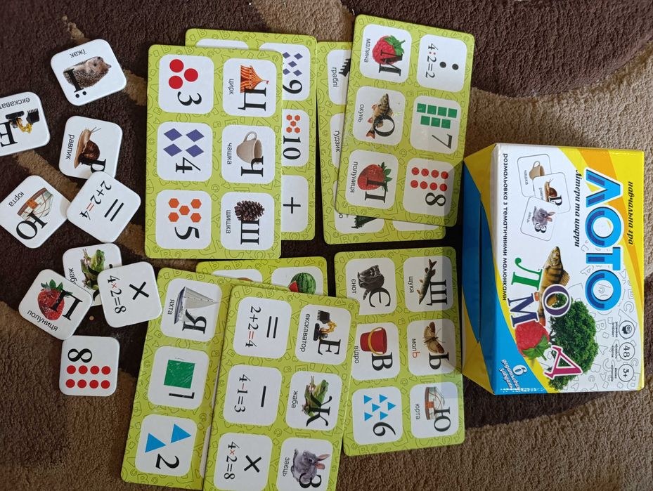 Навчальна гра Лото:літери та цифри