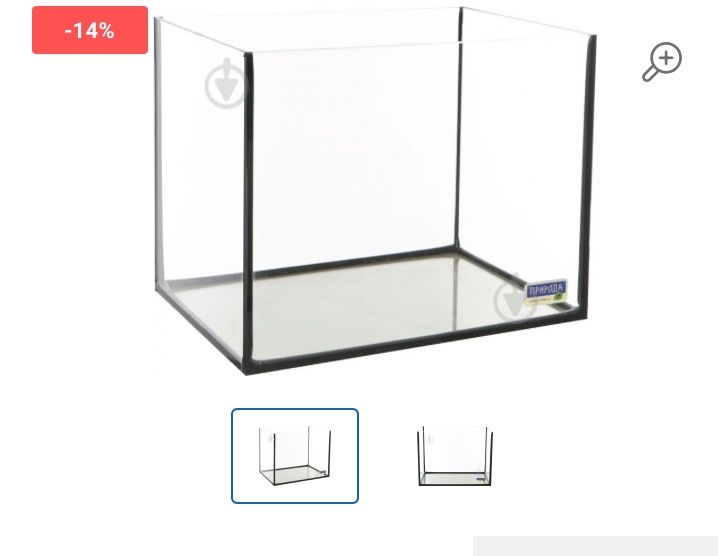 Продам аквариум.Есть компресор и камни Не пересылаю