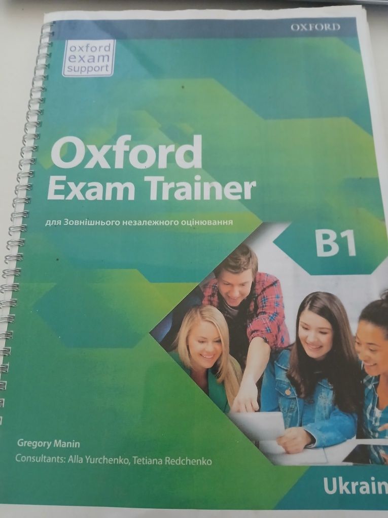 Oxford exam trainer b1 книга